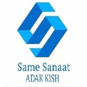 سامه صنعت آداک کیش